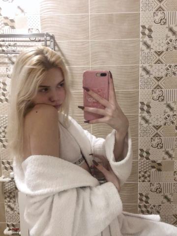 Элина